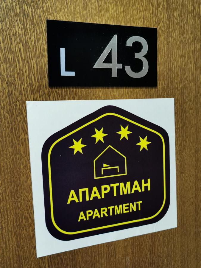 Milmari Resort - Apartman L43 Kopaonik Exteriér fotografie